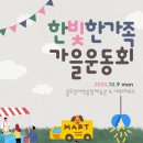 (주)한빛건설 네이버블로그
