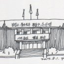 수신면행정복지센터 이미지