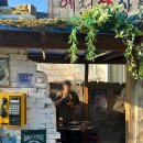 슈퍼케미칼 이미지