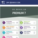 하나로 가로수 정비사업 이미지