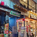 세븐일레븐 부산광안비치점 | 광안리 오션뷰 야장 핫플 술집 광안비치파크 네모네 방문 후기