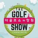 더골프 이미지