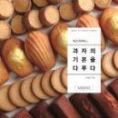 미스터비니