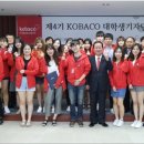 코바코 - 평택시 안중로 140 | 코바코