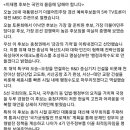 필연 캠프 김광진 대변인＜이재명 후보는 국민의 물음에 답해야 합니다＞ 이미지