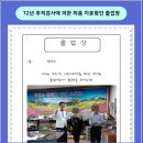 관악경희한의원 이미지