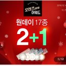 오렌즈운암점 이미지