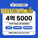 해맑은 공인중개사사무소 이미지