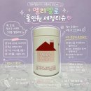 멜리멜로 | 멜리멜로 올인원 세정티슈 후기｜주방 욕실 청소까지 가능한 대용량 청소물티슈 추천