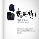 한나머리꾸미기