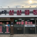 구일식당 이미지