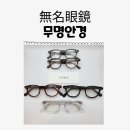 안경진정성 부천중동점 이미지