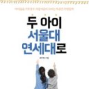 연세대서점 이미지