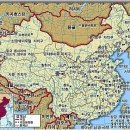 [동아시아] 중화인민공화국(China 중국) / 中華人民共和國 이미지