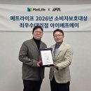 아이에프에이