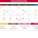 금호공원체육관 이미지