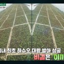 동부생약영농조합법인 이미지