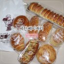 세진베이커리 | [김천 지좌동] 안가면 후회하는 김천베이커리 맛집 - 세진베이커리