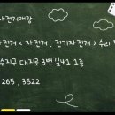 대지로3번길 이미지