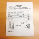 정셰프쌀짬뽕