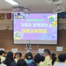 진안마이꿈유치원 이미지