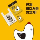 청춘닭꼬치 - 고양시 일산동구 일산로463번길 5-14 | 청춘닭꼬치