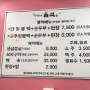 서가네불백