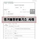 주식회사 충의 이미지