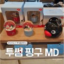 그레인 | 투썸플레이스 검단신도시점 핑구 MD, 케이크, 멀티 그레인 베이글 후기