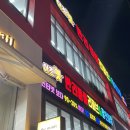 이츠펫(청당점) 네이버블로그