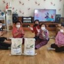 도정경로당 이미지