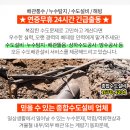 자이팜약국 이미지