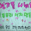 연수3동주민센터 이미지