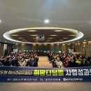 울주군정신건강복지센터 이미지