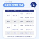 서로국어학원