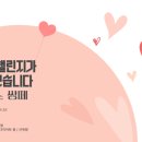필라테스쌍떼 | <쌍떼 한빛점> 챌린지가 성공적으로 종료되었습니다