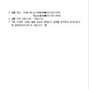 수원-1145 이미지