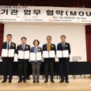 한국산업안전보건공단대전세종광역본부 이미지