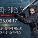 넷마블네오 주식회사 이미지