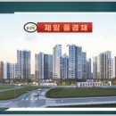 꿀팁공인중개사사무소 이미지