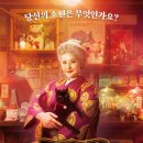 삭주로145번길 이미지