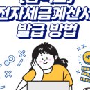 이창호세무회계사무소