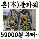 배방장례식장