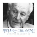 성균관대학교 수자원전문대학원 이미지