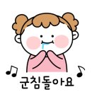비에이치씨 미아송중점 네이버블로그