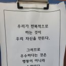 더위너스태권도장 이미지