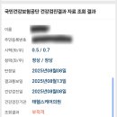 인천헬스케어의원 이미지