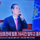 2693/ I felt outraged because he lied again. 이미지