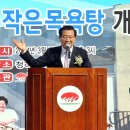 청하목욕탕 이미지