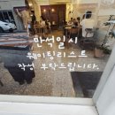 키친윤 | 동대구역 베트남 음식 맛집 사파키친(SAPA KITCHEN) 팟타이 쉬림프라이스 후기